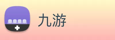 九游 Logo